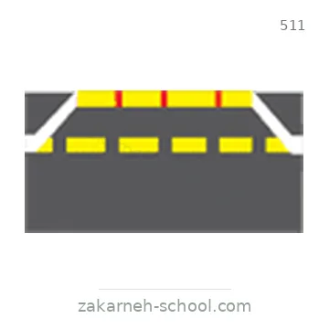 شاخصة المرور رقم 511