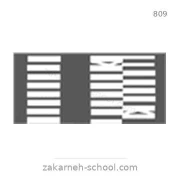 شاخصة المرور رقم 809